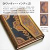 【2025】ペーパーブランクス 2025年 ダイアリー 【ミニ】サイズ　月間インディックスシールプレゼント スケジュール帳　 Paperblanks