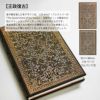 【2025】ペーパーブランクス 2025年 ダイアリー 【ミニ】サイズ　月間インディックスシールプレゼント スケジュール帳　 Paperblanks