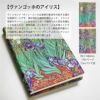 【2025】ペーパーブランクス 2025年 ダイアリー 【ミニ】サイズ　月間インディックスシールプレゼント スケジュール帳　 Paperblanks