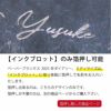 【2023】ペーパーブランクス ダイアリー 名入れ箔押し シエラ【ミディ】サイズ 月間インディックスシール付きスケジュール帳 Paperblanks 130×180mm