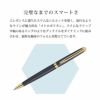 ウォーターマン メトロポリタン エッセンシャル ボールペン メトロポリタンエッセンシャル Waterman 誕生日 プレゼント おしゃれ 卒業 送料無料 還暦 筆記具 記念日 ペン 名入れ 名前入り 入学 名入り 名入 名入れボールペン 高級ボールペン