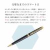 【名入れ対応】ウォーターマン メトロポリタン エッセンシャル ボールペン メトロポリタンエッセンシャル Waterman ラックブラックGT 誕生日 プレゼント おしゃれ 卒業 送料無料 還暦 筆記具 記念日 ペン 名入れ