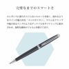 【名入れ対応】ウォーターマン メトロポリタン エッセンシャル ボールペン メトロポリタンエッセンシャル Waterman マットブラックCT シルバーGT 誕生日 プレゼント おしゃれ 卒業 送料無料 還暦 筆記具 記念日 ペン 名入れ