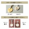 名入れ チャーム ストーン付き 彫刻チャーム