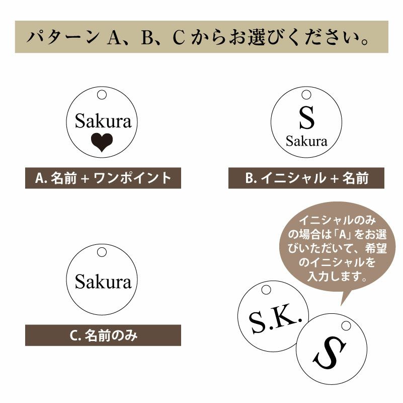 名入れ チャーム ストーン付き 彫刻チャーム