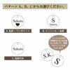 名入れ チャーム ストーン付き 彫刻チャーム