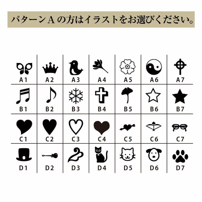 名入れ チャーム ストーン付き 彫刻チャーム