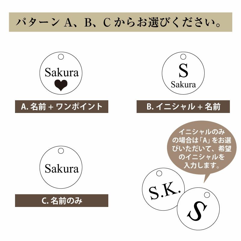 【単品購入不可】名入れチャーム両面彫刻オプション