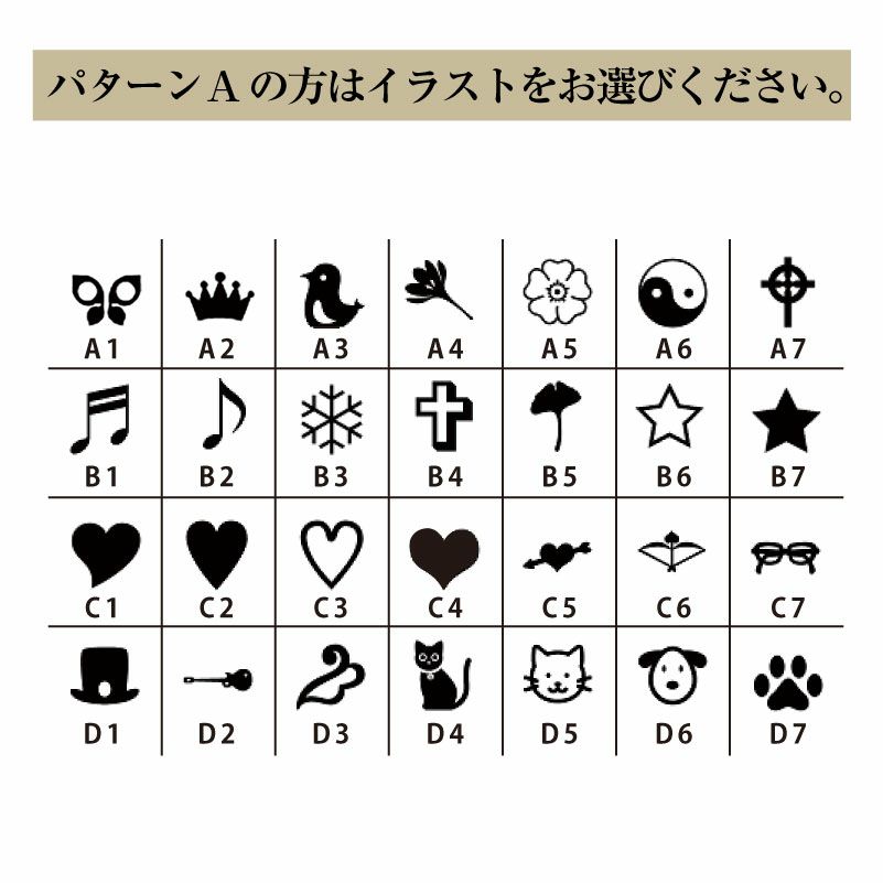 【単品購入不可】名入れチャーム両面彫刻オプション