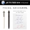【名入れ対応】uni ジェットストリーム プライム JETSTREAM PRIME 【3色】ボールペン ノック式 0.5mm 【ブラック】【ベージュ】 贈り物 プレゼント 進学 入学 卒業 就職