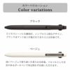 【名入れ対応】uni ジェットストリーム プライム JETSTREAM PRIME 【3色】ボールペン ノック式 0.5mm 【ブラック】【ベージュ】 贈り物 プレゼント 進学 入学 卒業 就職