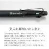 【名入れ対応】uni ジェットストリーム プライム JETSTREAM PRIME 【3色】ボールペン ノック式 0.5mm 【ブラック】【ベージュ】 贈り物 プレゼント 進学 入学 卒業 就職