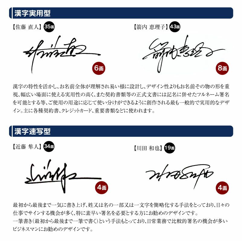 パーカーソネット署名彫刻入りボールペン