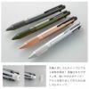 【名入れ対応】uni ジェットストリーム 多機能ペン 4&1 Metal Edition ノック式 ボールペン シャープペンシル 0.5mm アイスシルバー ガンメタリック ダークグリーン ピンクゴールド