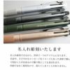 【名入れ対応】uni ジェットストリーム 多機能ペン 4&1 Metal Edition ノック式 ボールペン シャープペンシル 0.5mm アイスシルバー ガンメタリック ダークグリーン ピンクゴールド