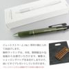 【名入れ対応】uni ジェットストリーム 多機能ペン 4&1 Metal Edition ノック式 ボールペン シャープペンシル 0.5mm アイスシルバー ガンメタリック ダークグリーン ピンクゴールド