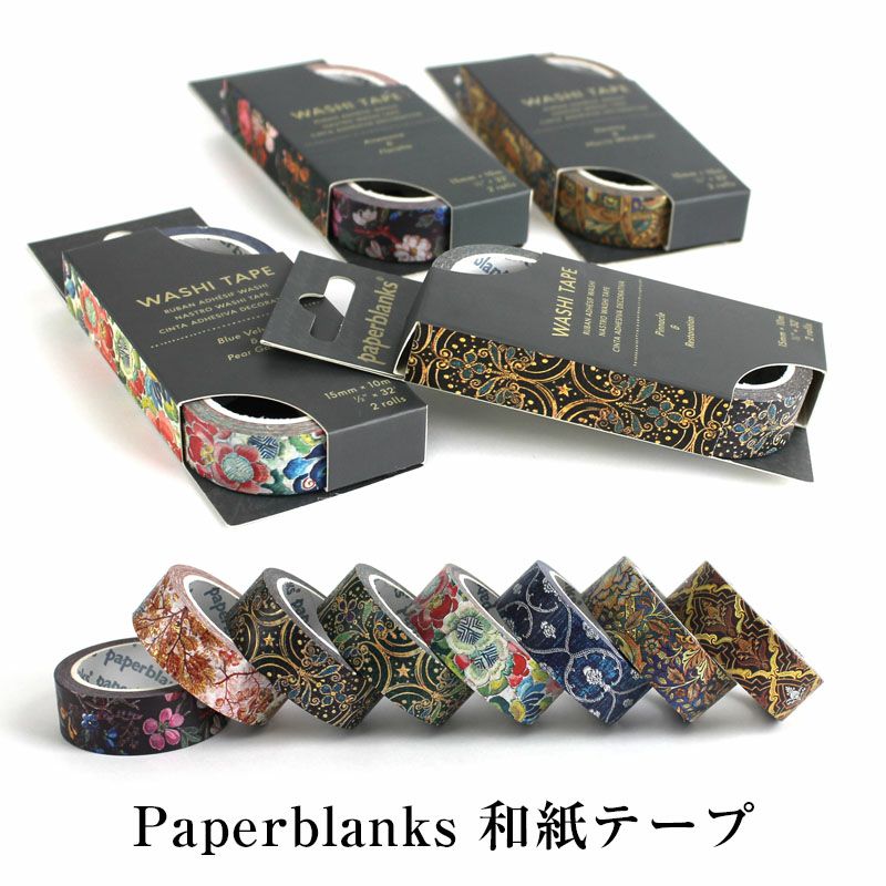 Paperblanks 和紙テープ ペーパーブランクス マスキングテープ 2種類入り PARCELA［パルセラ］