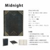 Paperblanks ペーパーブランクス 箔押し名入れノート ウルトラサイズ Urban Midnight 180×230 横罫