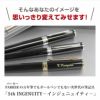 パーカー PARKER インジェニュイティ 5th 替芯2本入りセット 名入れペン