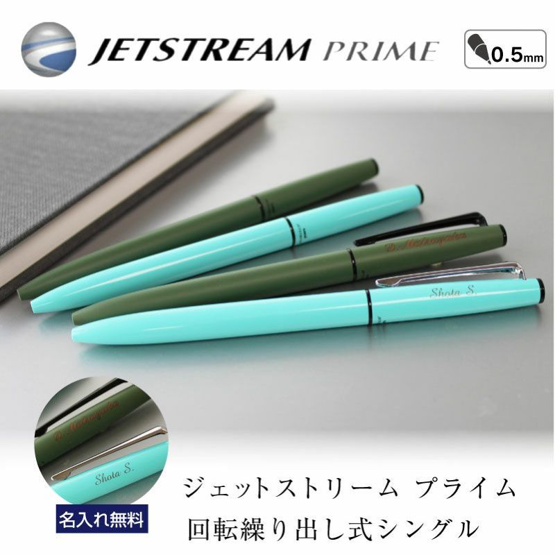 三菱鉛筆 3色ボールペン ジェットストリーム3 0.7 ダークオリーブ SXE350705.18 筆記用具