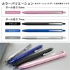  【名入れ無料】uni ジェットストリームプライム ノック式単色ボールペン　ボールペン　0.5mm　0.7mm　4色展開　ストーン付　名入れ　彫刻　ギフト　贈り物