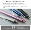  【名入れ無料】uni ジェットストリームプライム ノック式単色ボールペン　ボールペン　0.5mm　0.7mm　4色展開　ストーン付　名入れ　彫刻　ギフト　贈り物