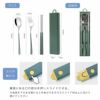 【名入れ対応】カトラリーセット 携帯用 お箸 スプーン フォーク マイカトラリー 名入れ彫刻 ラディッシュブラウン グリーン ブルー 持ち運び SDGs 学校 職場 アウトドア キャンプ