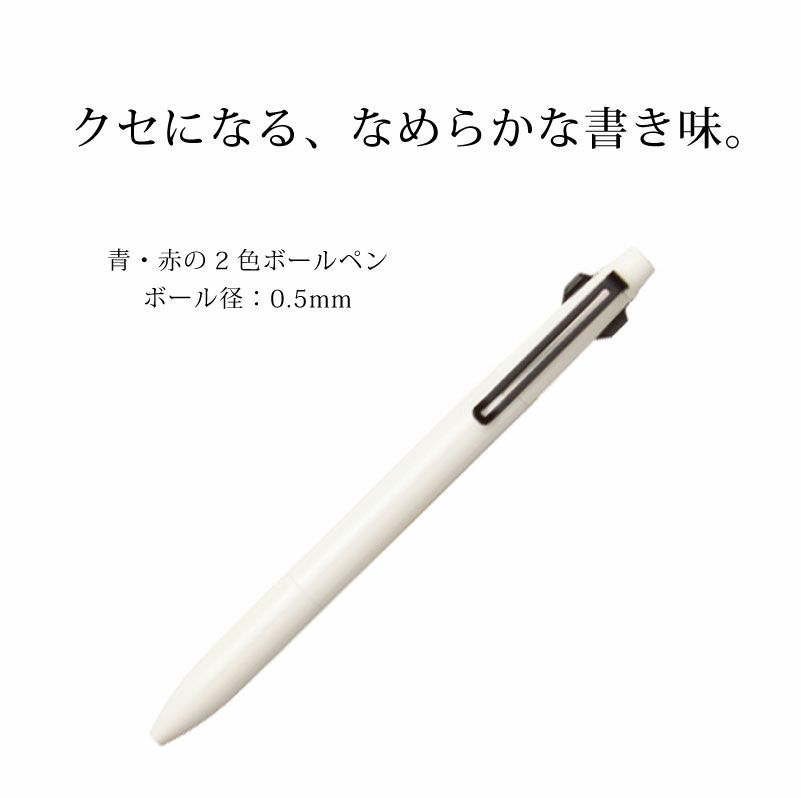 【名入れ対応】uni ユニ JETSTREAM PRIME ジェットストリーム プライム 多機能ペン 2＆1 ノック式 0.5mm ブラック ベージュ