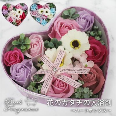 花のカタチの入浴剤 花の入浴剤 MIYABI 雅シリーズ L 和 ラウンド