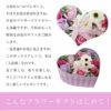 花のカタチの入浴剤 バスフレグランス Heart Box ハートボックス ボックス ホワイトデー 母の日 贈り物 プレゼント 入浴剤