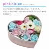 花のカタチの入浴剤 バスフレグランス Heart Box ハートボックス ボックス ホワイトデー 母の日 贈り物 プレゼント 入浴剤