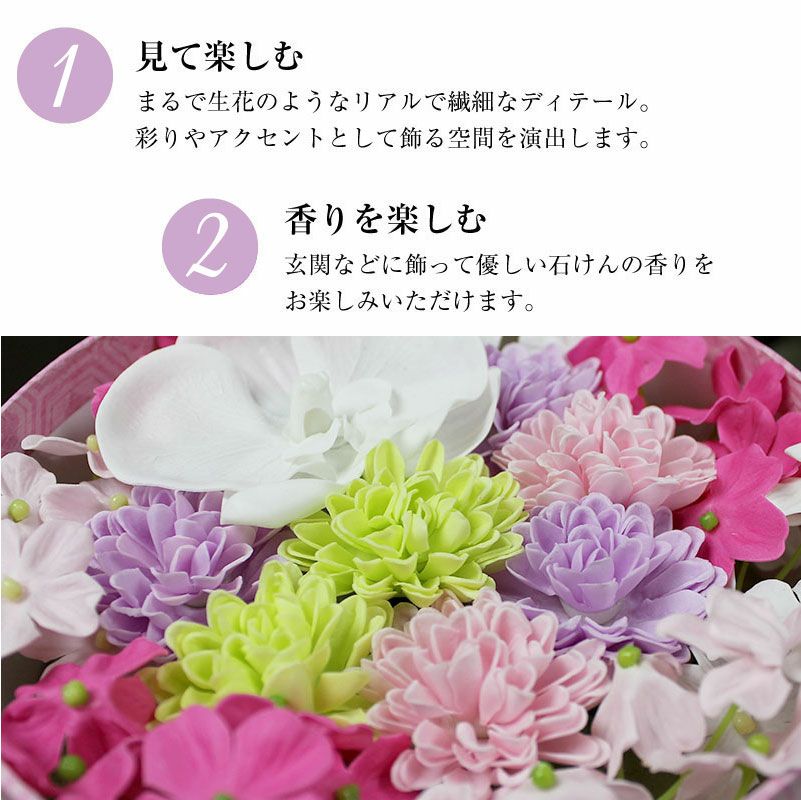 花のカタチの入浴剤 花の入浴剤 MIYABI 雅シリーズ L 和 ラウンドボックス バスフレグランス 喜 縁 ホワイトデー 母の日 贈り物 プレゼント
