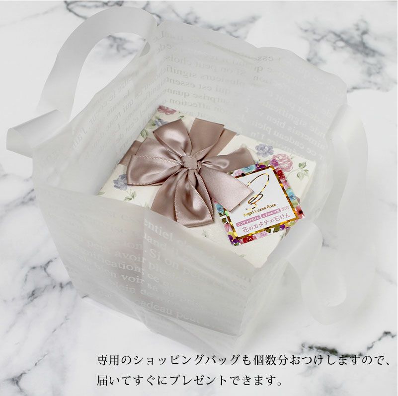 花のカタチのハンドソープ ルアナボックスアレンジ M 紙せっけん 紙石けん ココナッツオイル ヒアルロン酸 シフォンピンク シフォンブルー エンボスローズ ボックス 贈り物 プレゼント 母の日 ホワイトデー