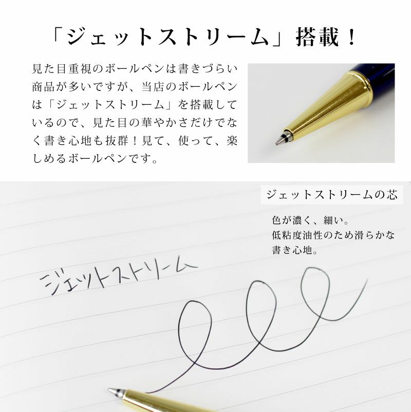 【名入れ対応/即日出荷】天然石ボールペン ジェットストリーム搭載 ボールペン パワーストーン さざれ石 ツイスト式 ラピスラズリ ローズクォーツ シトリン ペリドット ガーネット アメジスト ディープローズクォーツ 贈り物 プレゼント