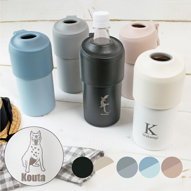 卒業祝いプレゼント・卒業記念品││名入れ彫刻・即日出荷！《公式