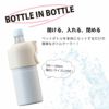 【名入れ対応】ボトルインボトル ペットボトルケース BOTTLE IN BOTTLE 折りたたみハンドル式 ペットボトルクーラー 保冷 保温 真空断熱 500ml 650ml パウダー塗装