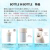 【名入れ対応】ボトルインボトル ペットボトルケース BOTTLE IN BOTTLE 折りたたみハンドル式 ペットボトルクーラー 保冷 保温 真空断熱 500ml 650ml パウダー塗装