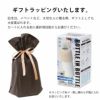 【名入れ対応】ボトルインボトル ペットボトルケース BOTTLE IN BOTTLE 折りたたみハンドル式 ペットボトルクーラー 保冷 保温 真空断熱 500ml 650ml パウダー塗装