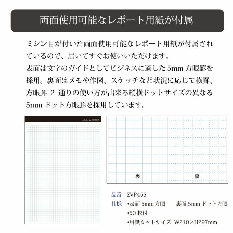 【名入れ対応】ツァイトベクター A4サイズ レポートパッド ノートカバー 再生皮革 箔押し名入れ ブラック ブラウン ワイン ビジネス