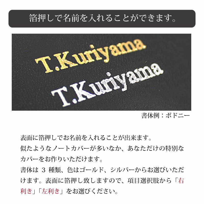 【名入れ対応】ツァイトベクター A4サイズ レポートパッド ノートカバー 再生皮革 箔押し名入れ ブラック ブラウン ワイン ビジネス