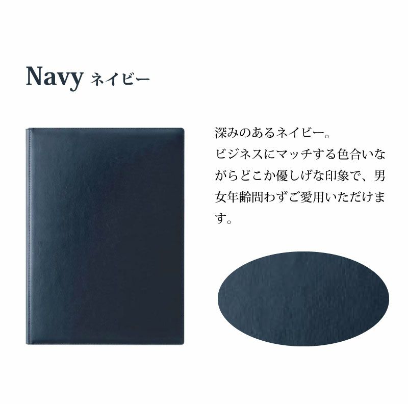 【名入れ対応】ツァイトベクター A4サイズ レポートパッド ノートカバー 再生皮革 箔押し名入れ ブラック ブラウン ワイン ビジネス