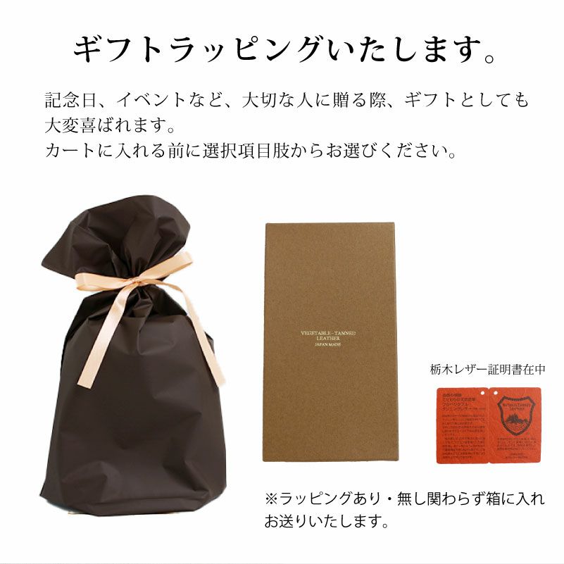 【名入れ彫刻】サーモステン・ボトルホルダー 300ml 水筒 栃木レザー 携帯 保冷 保温 My Bottle Series チャーム付き キャメル チョコ カーキ