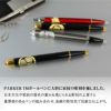 家紋彫刻ペン パーカーIMボールペン 家紋ボールペン