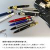 家紋彫刻ペン パーカーIMボールペン 家紋ボールペン