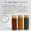 【名入れ彫刻】サーモステン・ボトルカバー 130ml 水筒 栃木レザー ミニ 携帯 保冷 保温 My Bottle Series キャメル チョコ カーキ