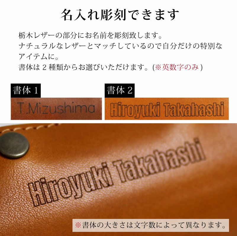 【名入れ彫刻】サーモステン・ボトルカバー 450ml 水筒 栃木レザー 携帯 保冷 保温 My Bottle Series キャメル チョコ カーキ