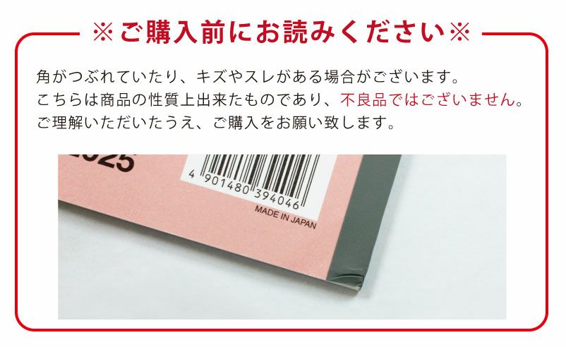 2026年 スタンダードタイプ 《B5》 キャンパスダイアリー