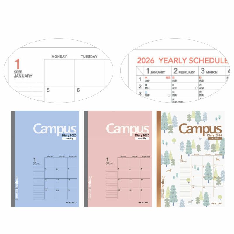2026年 スタンダードタイプ [A5] キャンパスダイアリー