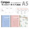 2026年 スタンダードタイプ [A5] キャンパスダイアリー