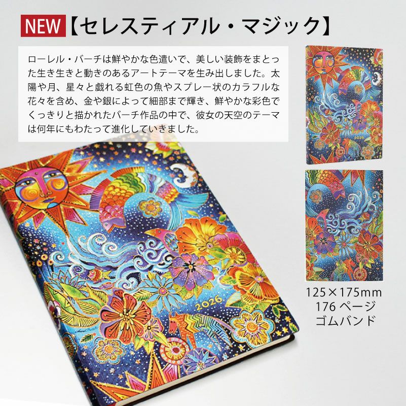 【2026】Paperblanksペーパーブランクス 2026年 ダイアリー ソフトカバー ミディサイズ